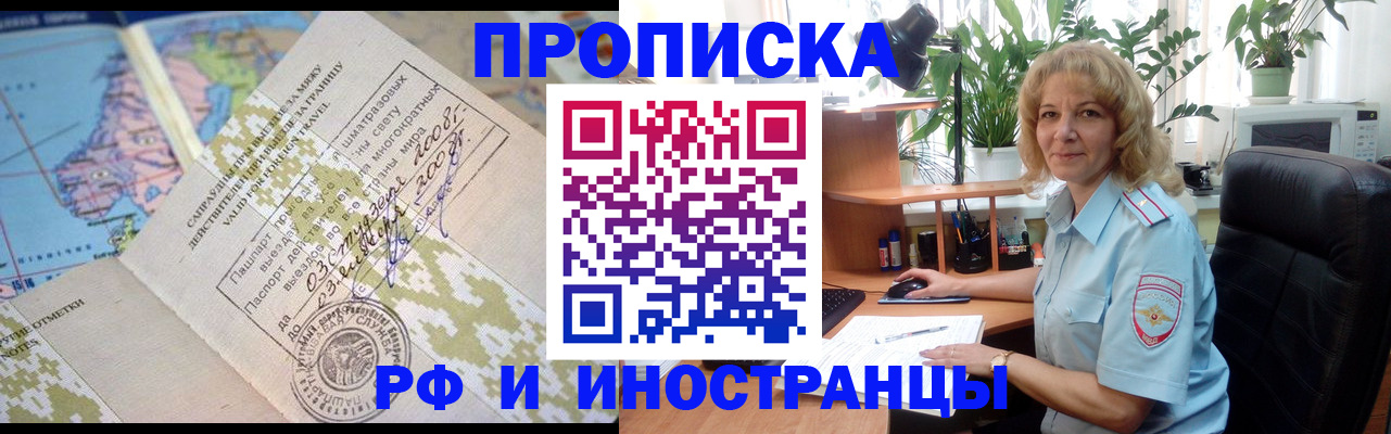 регистрация для дет. сада в Зеленокумске