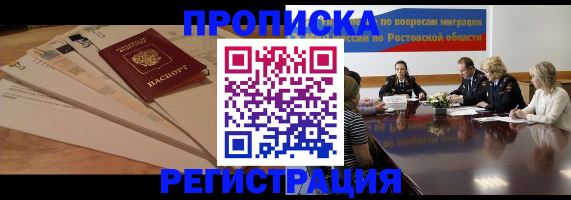 пропишу в квартире в Зеленокумске