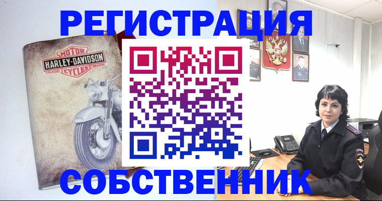 купить прописку в Зеленокумске