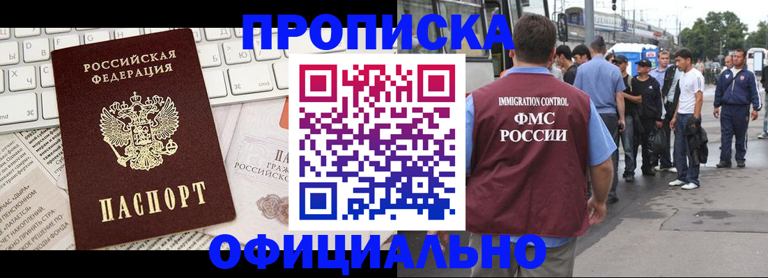 регистрация для школы в Зеленокумске